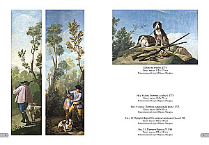 Francisco Goya. Najlepsze obrazy