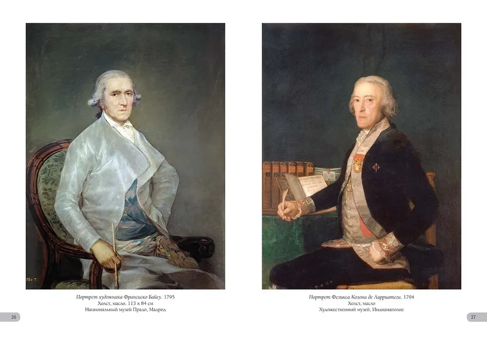 Francisco Goya. Najlepsze obrazy