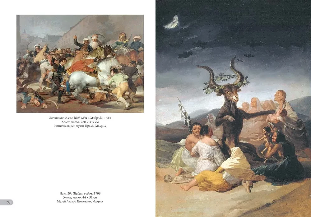 Francisco Goya. Najlepsze obrazy