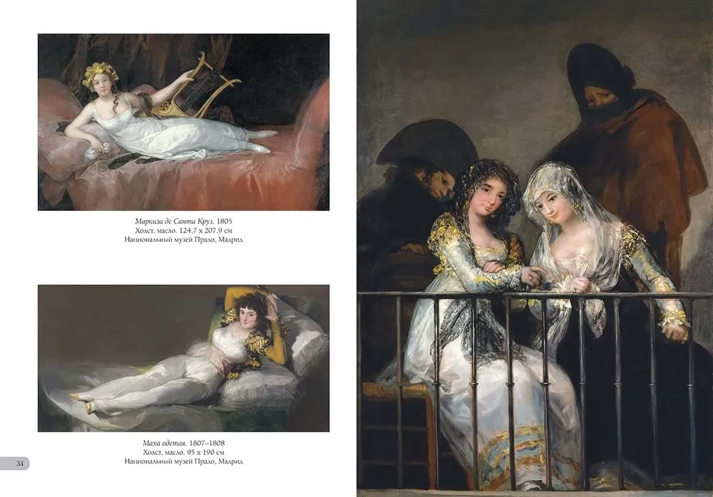 Francisco Goya. Najlepsze obrazy