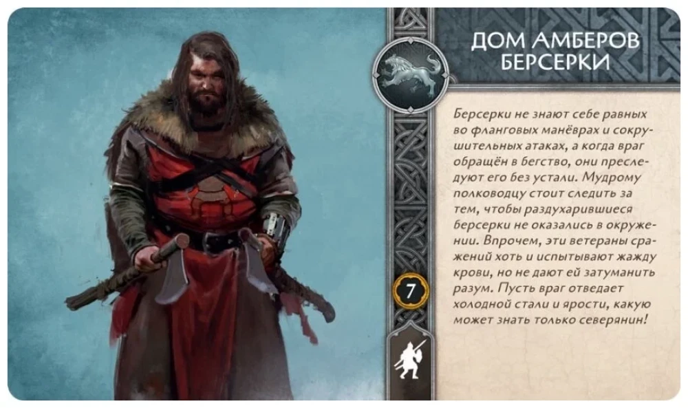 Gra planszowa - Pieśń Lodu i Ognia. Berserkerzy Amberów (dodatek)