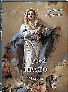 Muzeum Prado. Madryt. Najlepsze obrazy