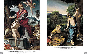 Muzeum Prado. Madryt. Najlepsze obrazy