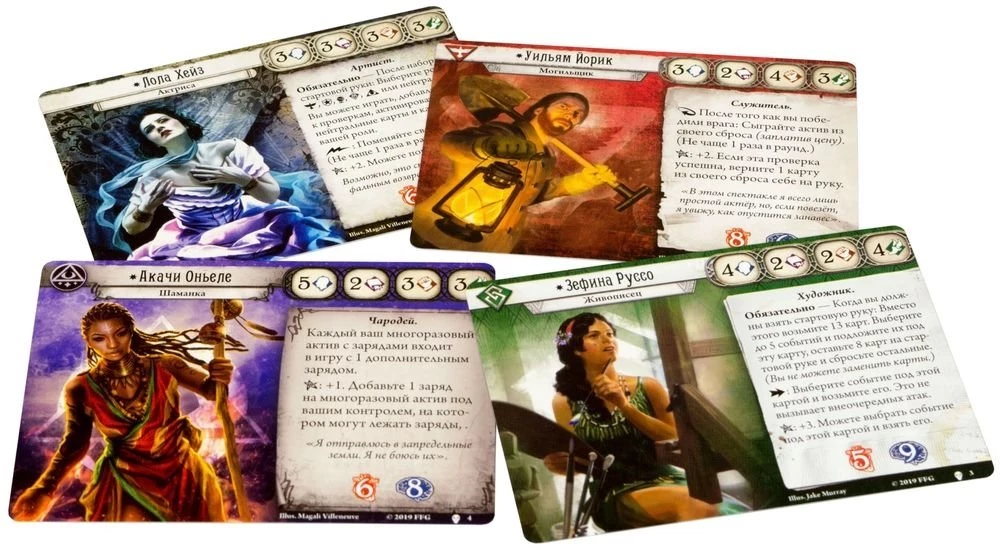Gra planszowa - Horrory Arkham. Gra karciana. Droga do Carcossy (dodatek)