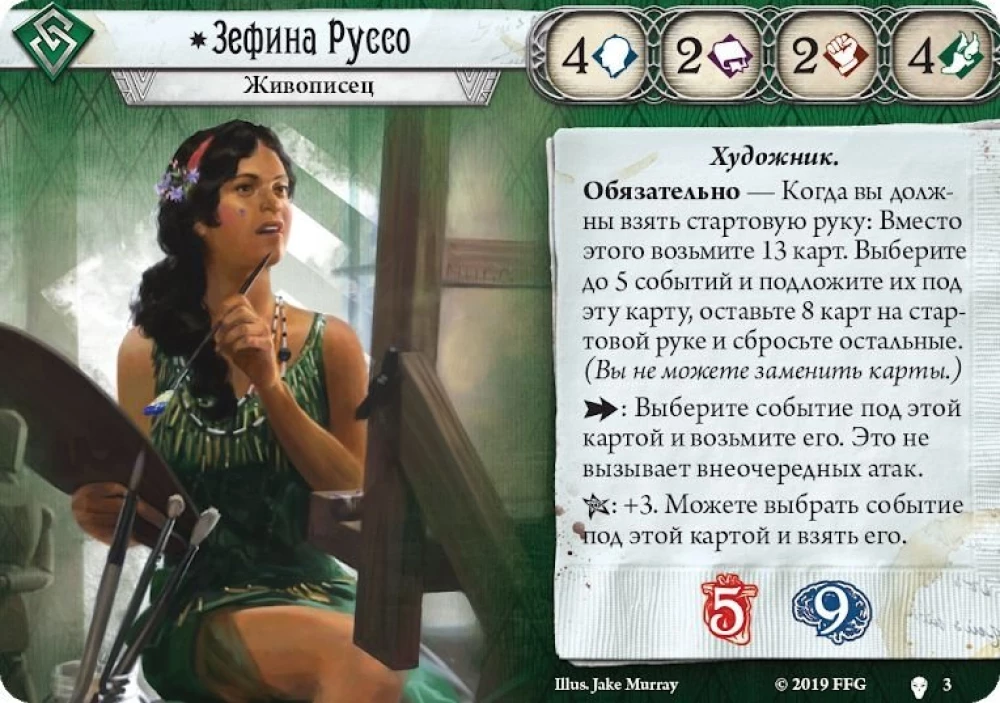 Gra planszowa - Horrory Arkham. Gra karciana. Droga do Carcossy (dodatek)