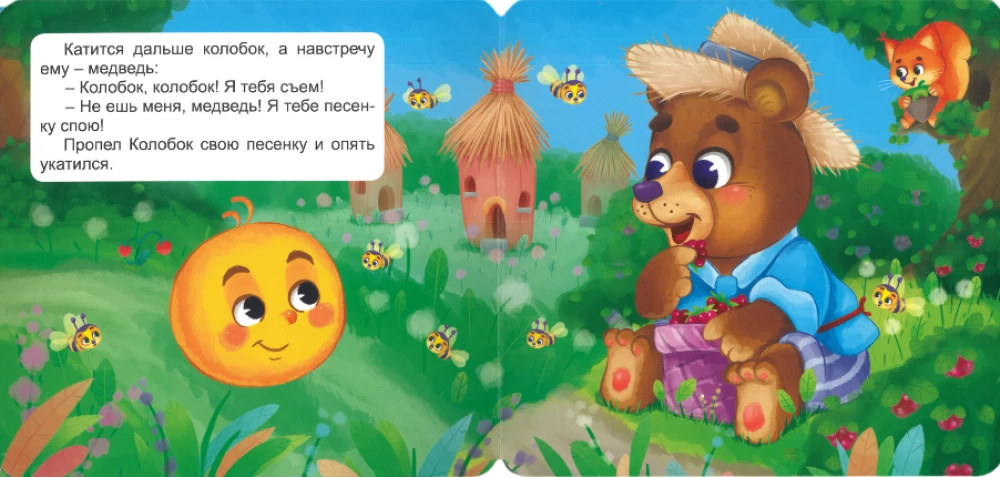 Kolorowy ludzik