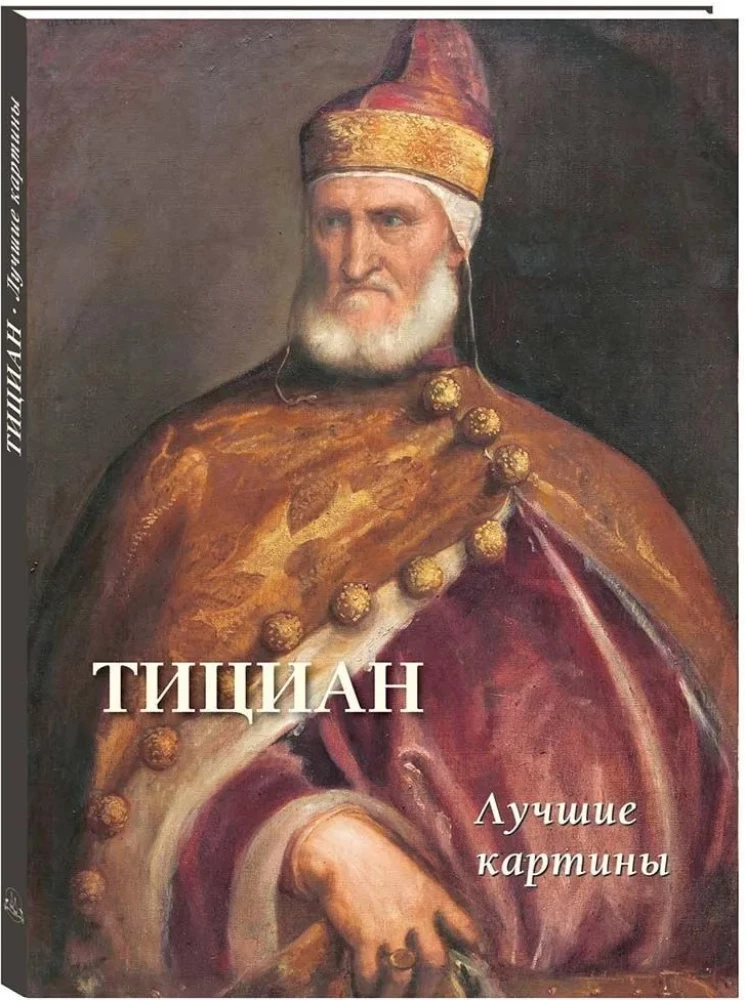Tycjan. Najlepsze obrazy