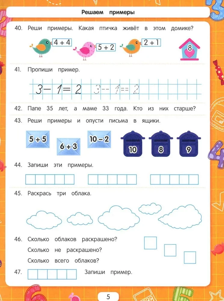 Solving Examples
