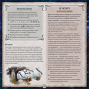 Gra planszowa - Horrory Arkham. Gra karciana. Droga do Carcossy (dodatek)