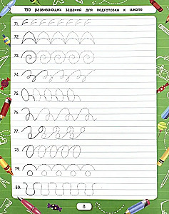 Drawing Patterns