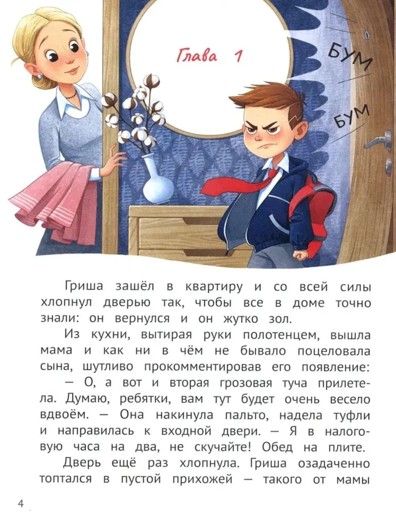 Samouczek na temat samooceny. Jak stworzyć wewnętrzne wsparcie