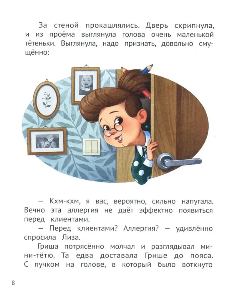 Samouczek na temat samooceny. Jak stworzyć wewnętrzne wsparcie