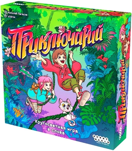 Board Game - Priklyucharii