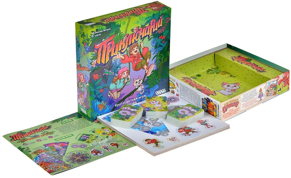 Board Game - Priklyucharii