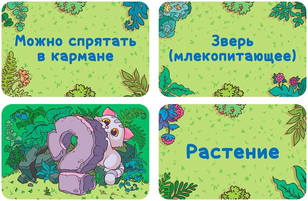 Board Game - Priklyucharii