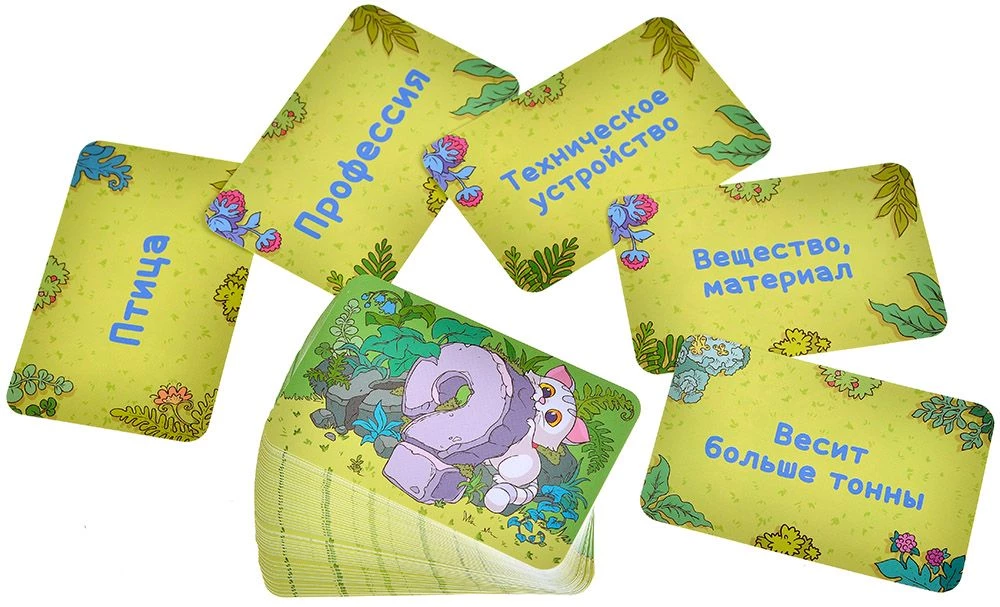 Board Game - Priklyucharii