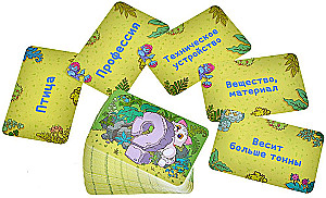 Board Game - Priklyucharii