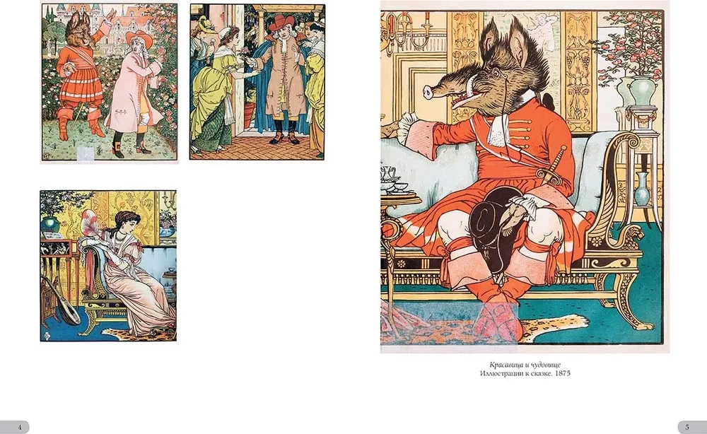Walter Crane. Masterpieces of Illustration