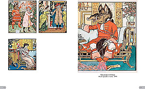 Walter Crane. Masterpieces of Illustration