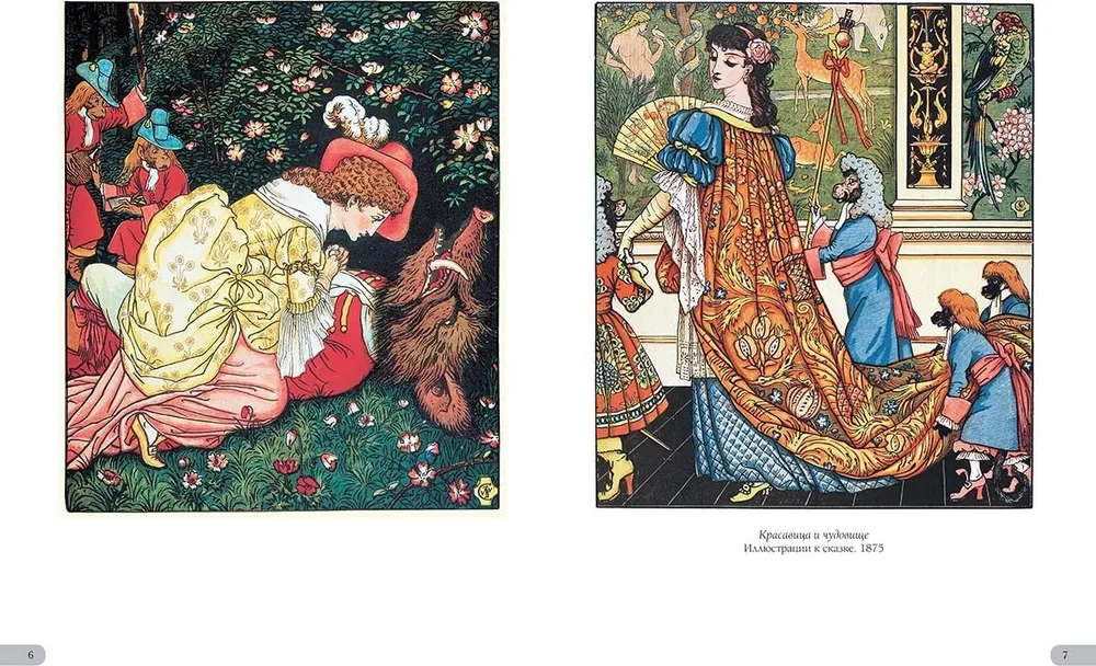 Walter Crane. Masterpieces of Illustration
