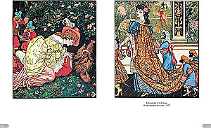 Walter Crane. Masterpieces of Illustration