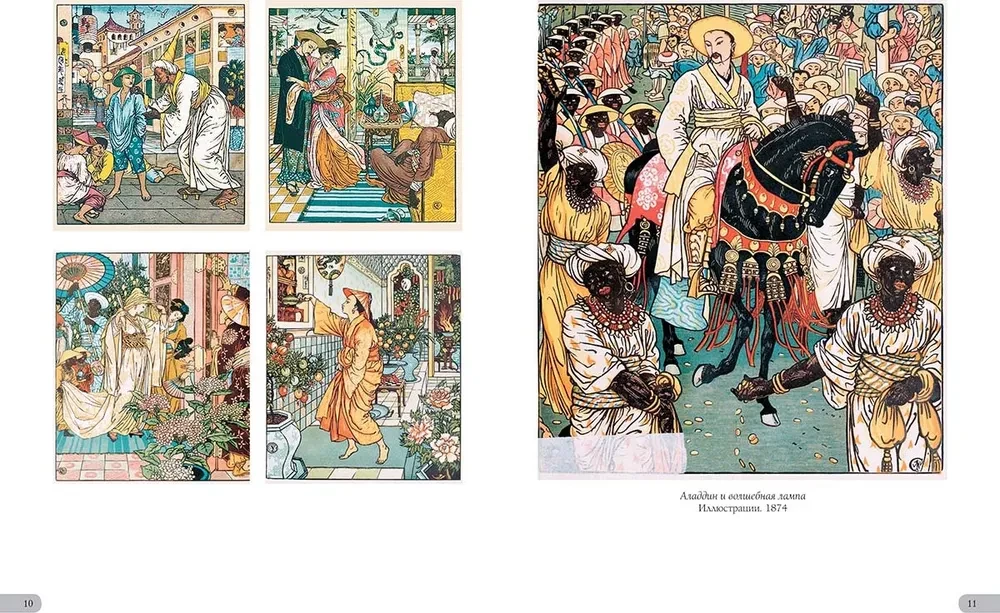 Walter Crane. Masterpieces of Illustration