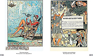 Walter Crane. Masterpieces of Illustration
