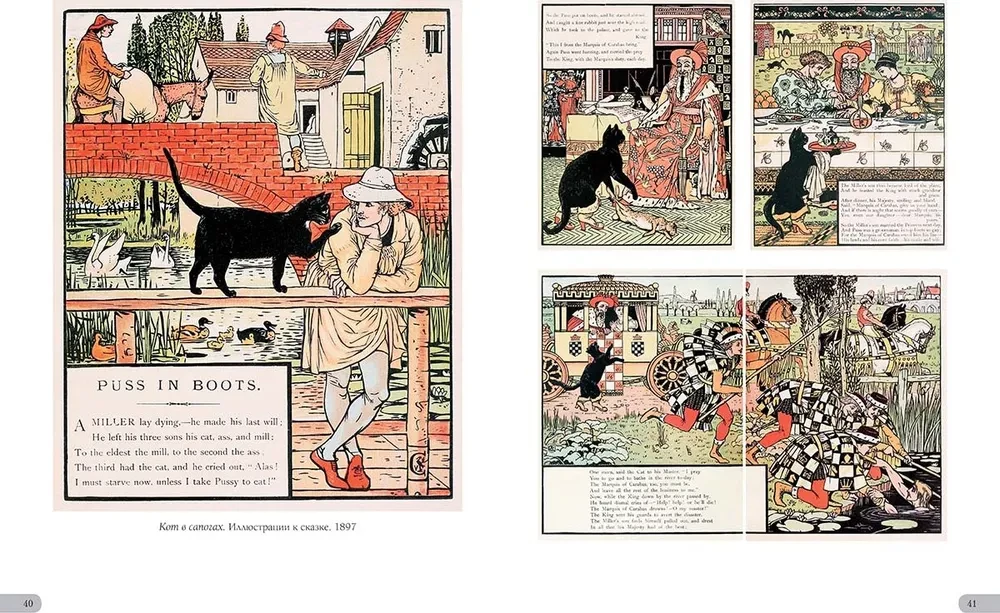 Walter Crane. Masterpieces of Illustration