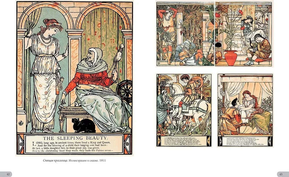 Walter Crane. Masterpieces of Illustration