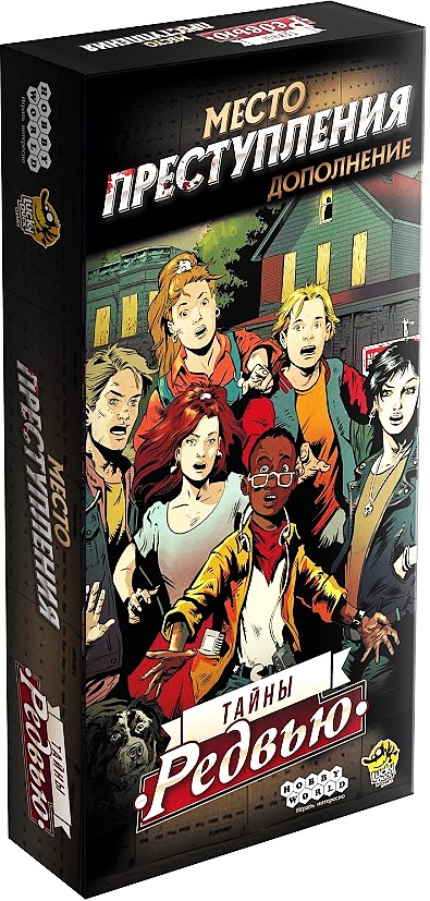 Board Game - Crime Scene: Redview Mysteries (Expansion)