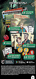 Gra planszowa - Miejsce zbrodni. Tajemnice Redview (dodatek)