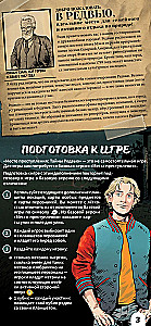 Gra planszowa - Miejsce zbrodni. Tajemnice Redview (dodatek)