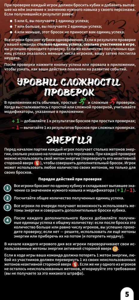 Gra planszowa - Miejsce zbrodni. Tajemnice Redview (dodatek)