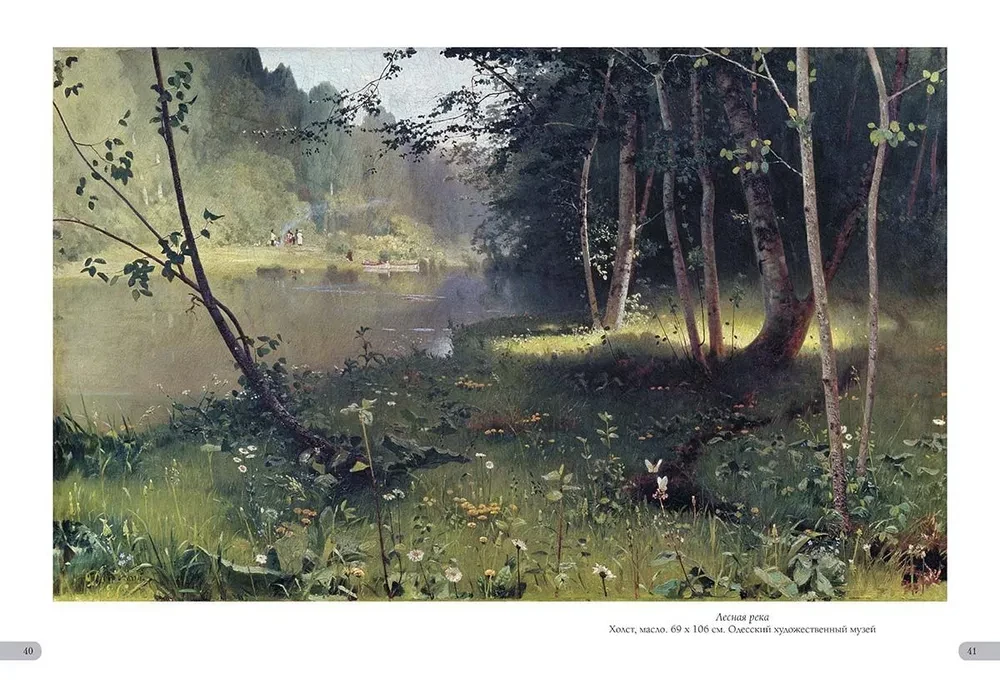 Nikołaj Dubowski. Najlepsze obrazy