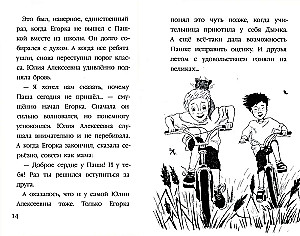 Stories for Schoolchildren