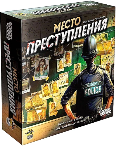 Board Game - Crime Scene