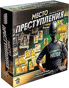 Board Game - Crime Scene