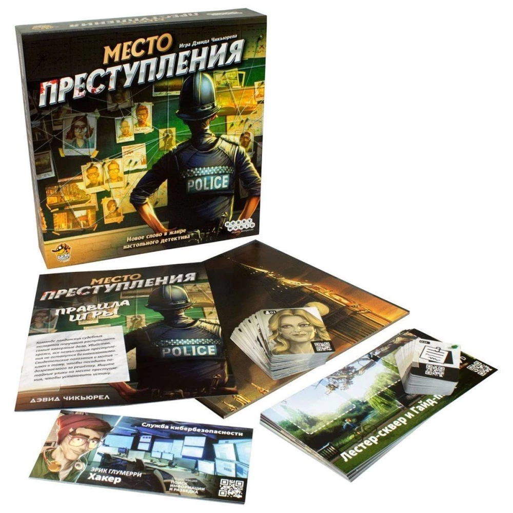 Board Game - Crime Scene