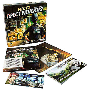 Board Game - Crime Scene