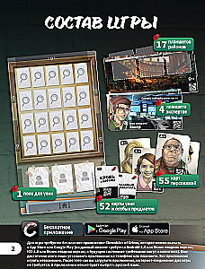 Board Game - Crime Scene