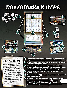 Board Game - Crime Scene