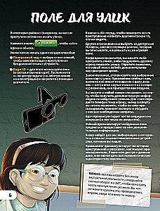 Board Game - Crime Scene