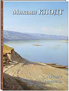 Michał Kłodt. Najlepsze obrazy
