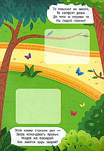 Let's go to the zoo!