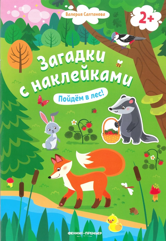 Let's go to the forest!