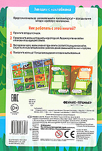 Let's go to the forest!
