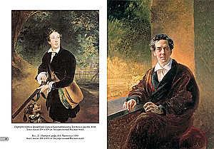 Карл Брюллов. Лучшие картины