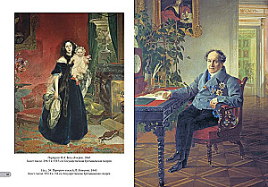 Карл Брюллов. Лучшие картины