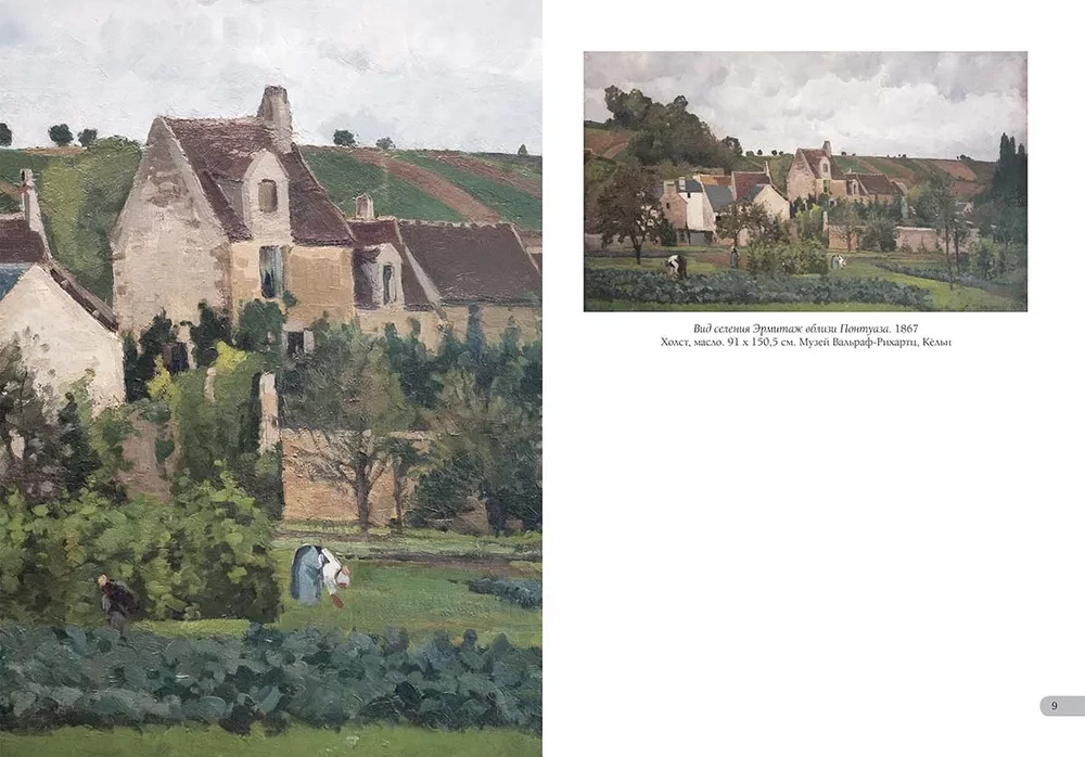 Camille Pissarro. Best Paintings