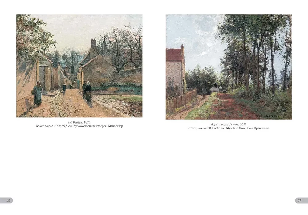 Camille Pissarro. Best Paintings